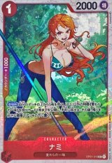 ミラバト ワンピース　nami ナミ　psa9 Amazon.co.jp: ミラバト ミラクルバトルカードダス ワンピース