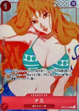 ミラバトonepiece ワンピース nami ナミ psa9 ミラバト onepiece ワンピース ナミ psa9 psa9 ミラバト