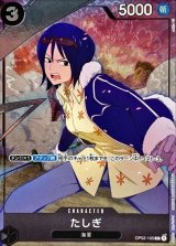 PSA10鑑定済〕たしぎ(パラレル/SP/和柄/illust:Hashimoto Q)【C