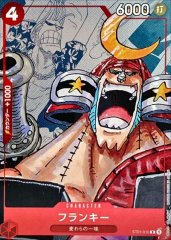状態A-〕ボア・ハンコック(中国版/3周年ロゴ/illust:NAKAMURA KOICHI