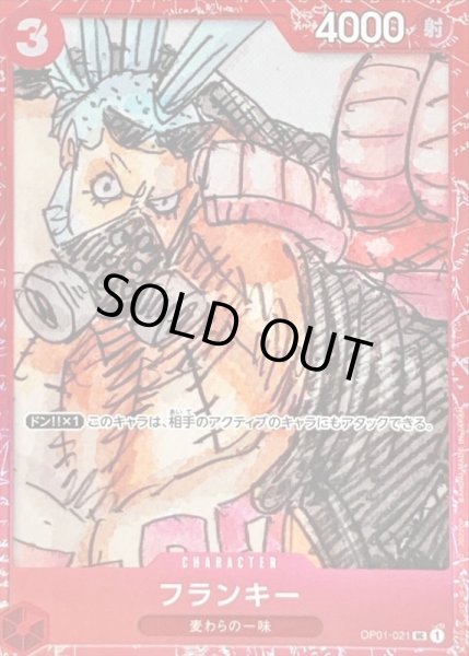 画像1: 〔状態A-〕フランキー(foil/赤枠/漫画絵)【UC】{OP01-021} (1)
