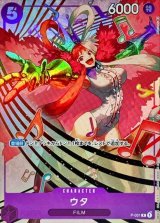 プレミアムカードコレクション-ウタ- − PRODUCTS｜ONE PIECE