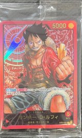 ワンピースカードゲーム シリアルナンバー入り モンキー・D・ルフィ 新品未開封 モンキー・D・ルフィ(未開封カードのみ/シリアル/漫画絵)【SR