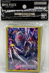 シャーロット・カタクリ - カードラッシュ ワンピース