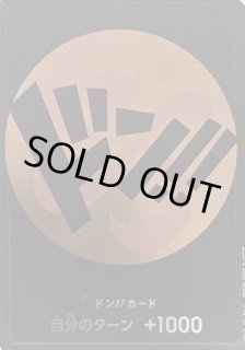 ナミ - カードラッシュ ワンピース (Page 3)