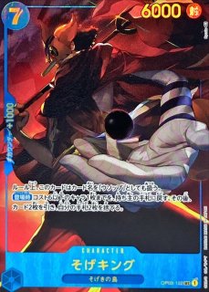 状態難/PSA10鑑定済〕モンキー・D・ルフィ(CHAMPIONSHIP)【P】{P 状態難/PSA10鑑定済〕モンキー・D・ルフィ(CHAMPIONSHIP)【P】{P