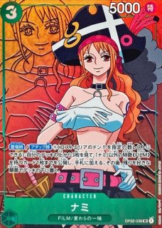 カイドウ&リンリン(パラレル/illust:Takashi Yoshiike)【SEC カイドウ&リンリン(パラレル/illust:Takashi Yoshiike)【SEC