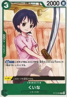 リミテッドカードスリーブ(モンキー・D・ルフィ)※背景青 70枚