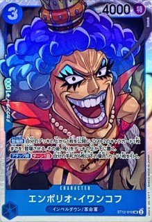 Amazon.co.jp: PSA10 エンポリオ イワンコフ パラレル レア