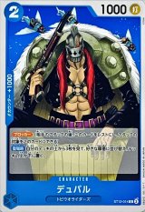 ONE PIECEカードゲーム ワンピース カードゲーム プレミアムブースター PIECE CARD THE BEST BOX【PRB-01】バンダイ  BANDAI 新品未開封 : イーバリューYahoo!店 - 通販 - Yahoo!ショッピング