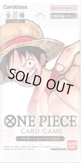 未開封パック - カードラッシュ ワンピース