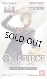 アンリミテッドヴァーサス プロモーションパック vol.3 10パック アンリミテッドヴァーサス プロモーションパック vol.3 10パック