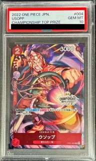 PSA10鑑定済〕ネフェルタリ・ビビ(パラレル/illust:phima)【L