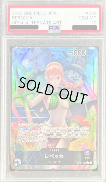 PSA10 レベッカ OP04-039 L リーダー　パラレル　ワンピース