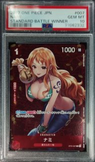 英語 ワンピースカード　マッチングバトル　プロモ　ナミPSA10 連番 PSA 10 Nami OP01-016 R Promo Matching Battle Non Holo One