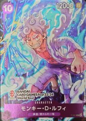 状態C〕モンキー・D・ルフィ(未開封/illust:tasaka)【P】{P-041}
