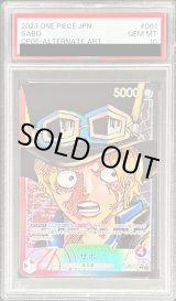 サボ - カードラッシュ ワンピース (Page 3)