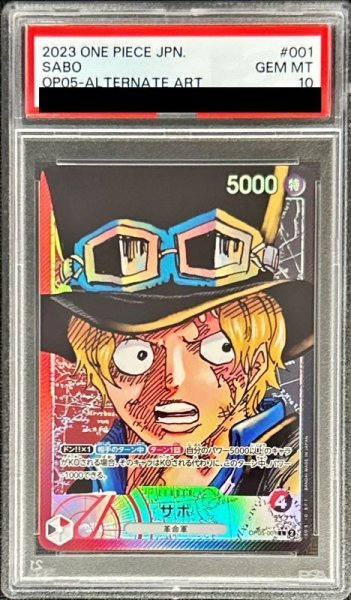 画像1: 〔PSA10鑑定済〕サボ(パラレル/漫画絵)【L/P】{OP05-001} (1)