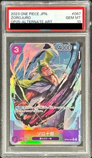 PSA10鑑定済〕ゾロ十郎(漫画絵)【R】{OP05-067}