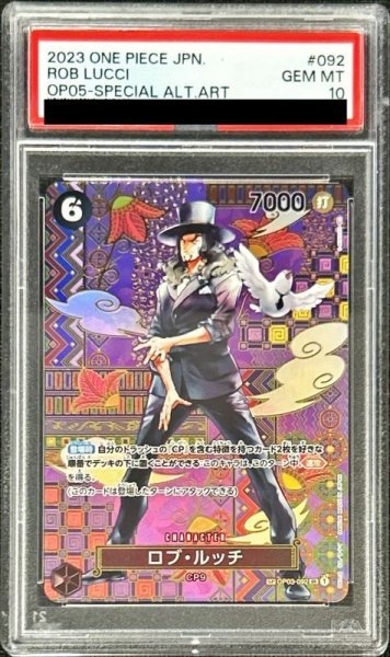 画像1: 〔PSA10鑑定済〕ロブ・ルッチ(パラレル/和柄/illust:S-KINOKO)【SP】{OP03-092[OP05]} (1)