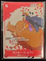 モンキー・D・ルフィ - カードラッシュ ワンピース