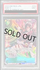 【POP1】 PSA10 ミラクルバトルカードダス ワンピース　ベビー5 ベビー5 - カードラッシュ ワンピース