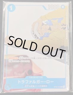 未開封パック - カードラッシュ ワンピース