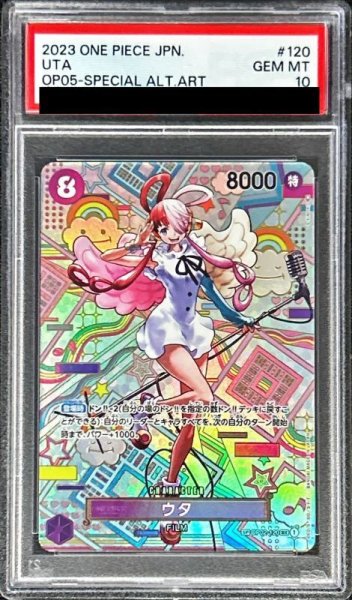 PSA10鑑定済〕ウタ(パラレル/和柄/illust:S-KINOKO)【SP】{OP02