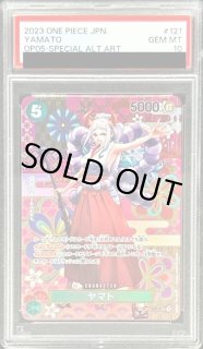 ヤマト　墨絵　PSA10 PSA10 ヤマト(パラレル/illust Hashimoto Q)【SEC】{OP01-121