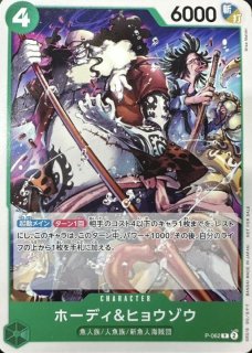 PSA10鑑定済〕シュライヤ(パラレル/illust:Ryuda)【SR】{OP06-009}