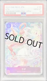 OP02-120 - カードラッシュ ワンピース