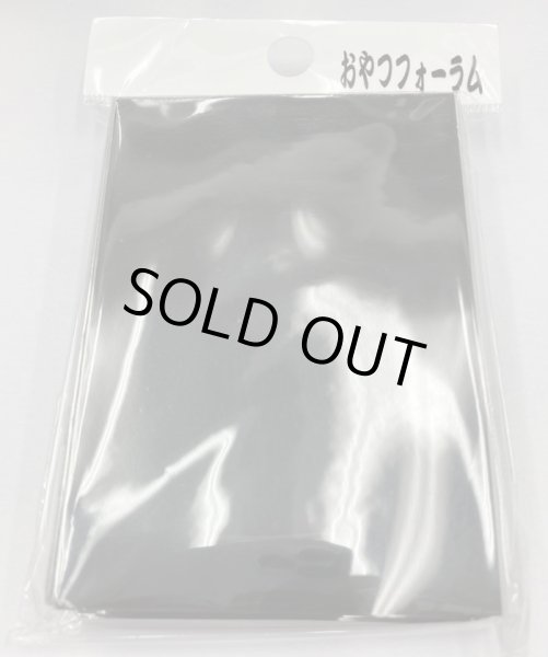 画像1: おやつフォーラムスリーブブラック 50枚 (67×93)【-】{-} (1)