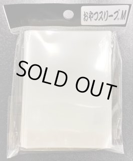 おやつスリーブ　M 縦入れ　4個セット　② 181752732.jpg?cmsp_timestamp=