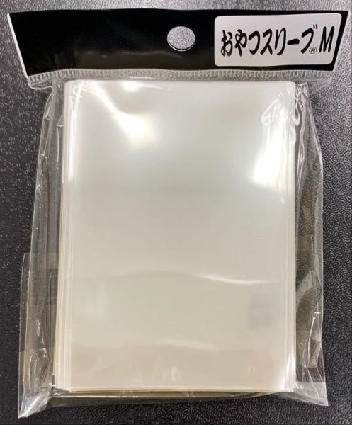 画像1: おやつスリーブＭ 100枚 (64.5×89.5)【-】{-} (1)