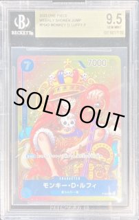 PSA10 ジャンプ フェスタ ワンピース トランプ ハンコック ルフィ ワンピース ルフィ & ハンコック フィギュア【未開封】 - メルカリ