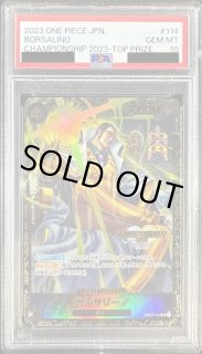 【BGS 10 ブラックラベル】ボルサリーノ SP パラレル SR bg562 BGS10黒鑑定済〕ボルサリーノ(パラレル/SP/illust:Ryuda)【SP