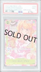 PSA10鑑定済】シャーロット・プリン(パラレル/SP/和柄/illust