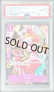 オシカ　ヘスティア　プロモ　PSA10 オシカ ヘスティア プロモ PSA10 PSA鑑定