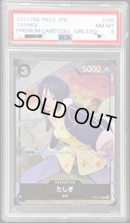 ワンピースカード SP たしぎ PSA10 - メルカリ
