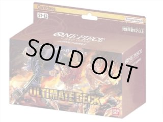 ワンピースカード3兄弟 セブンイレブン限定カード 3枚セット