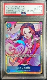 ワンピースカード PSA10　メロメロ甘風 70726f647563742f32303233313232