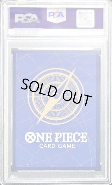 画像2: 〔PSA10鑑定済〕トラファルガー・ロー(CS2023/illust:Bashikou)【SR】{ST10-010} (2)