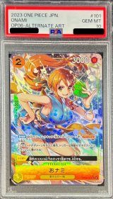 PSA10鑑定済〕おナミ(パラレル/SP/illust:otton)【SP】{OP06-101