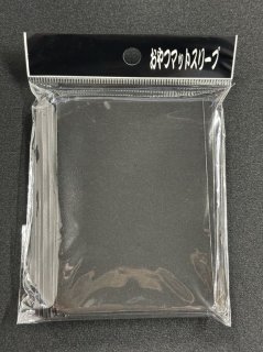 おやつスリーブ　M 縦入れ　4個セット　② おやつスリーブ - トレカプラザ55通販店｜トレーディングカード
