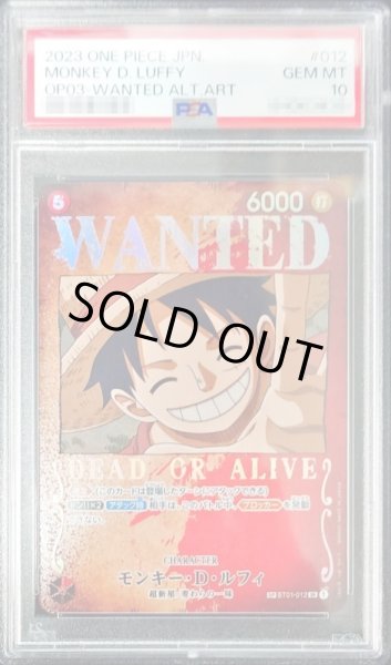 モンキー・D・ルフィ psa10 手配書 パラレル sr wanted