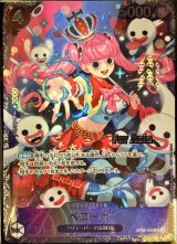 ワンピースカード】ペローナ《OP09-034》の評価・解説 | ティア