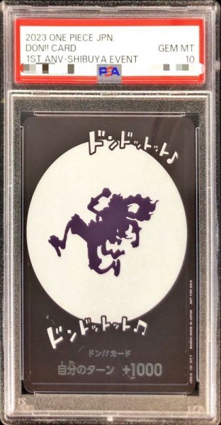画像1: 〔PSA10鑑定済〕ドン!!カード(ニカ/ドンドットット♪ ドンドットット♪♪)【-】{-} (1)