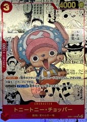 PSA10鑑定済〕トニートニー・チョッパー【SR】{EB01-006}