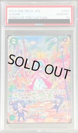 PSA10鑑定済〕シュガー(パラレル/SP/illust:sowsow)【SP】{OP04-024[OP06]}