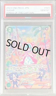 シュガー - カードラッシュ ワンピース